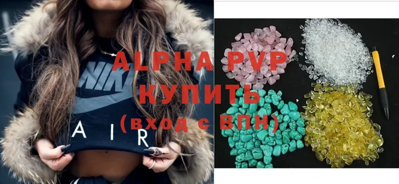 Alpha-PVP Crystall  дарк нет состав  Арск  купить закладку 